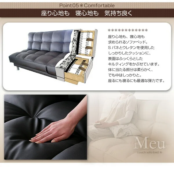 カウチソファベッド Meu ミュー 3.5P