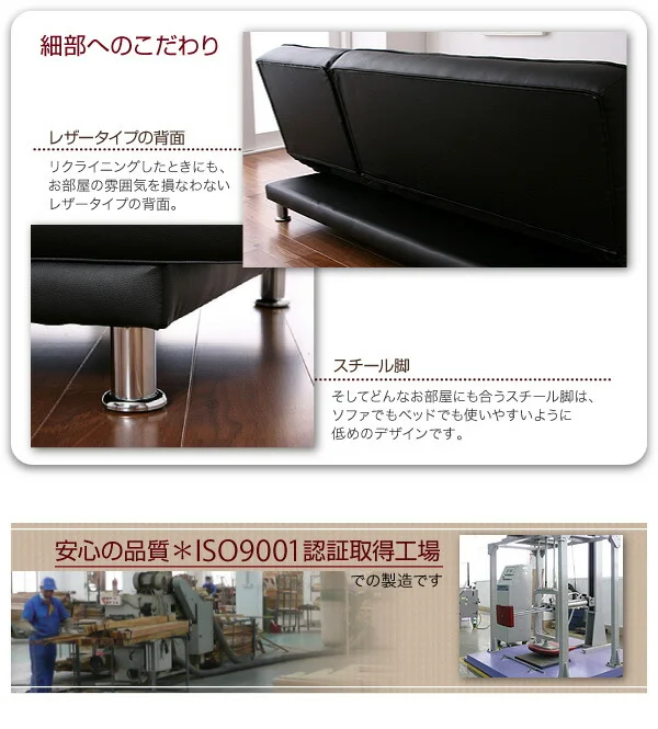 カウチソファベッド Meu ミュー 3.5P