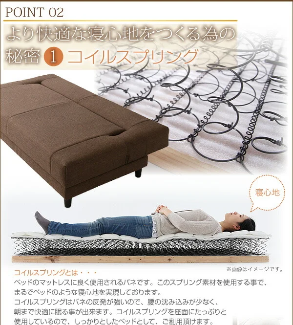 コイルスプリングソファベッド Welz ウェルズ 3.5P