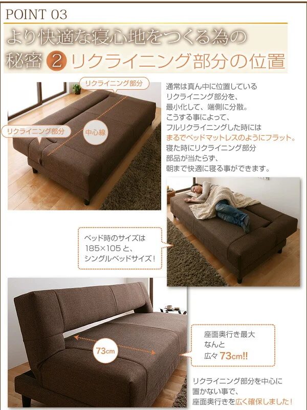 コイルスプリングソファベッド Welz ウェルズ 3.5P