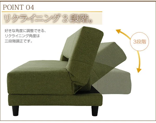 コイルスプリングソファベッド Welz ウェルズ 3.5P