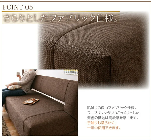コイルスプリングソファベッド Welz ウェルズ 3.5P