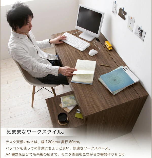ウォールナットデザインシステムデスク Vintage ヴィンテージ W120