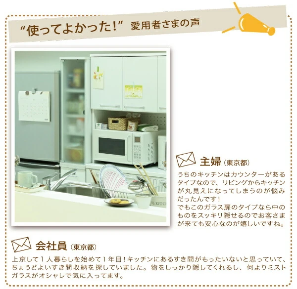 3方向から取り出せる!キッチンすき間収納ラック