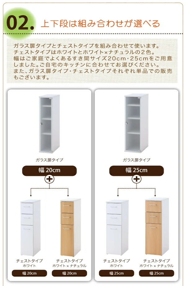 3方向から取り出せる!キッチンすき間収納ラック