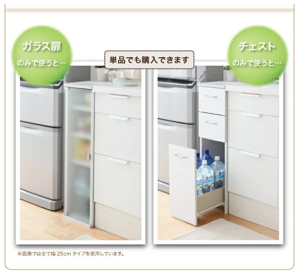 3方向から取り出せる!キッチンすき間収納ラック