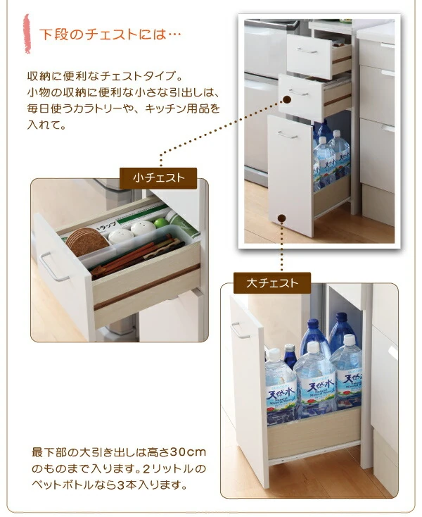 3方向から取り出せる!キッチンすき間収納ラック
