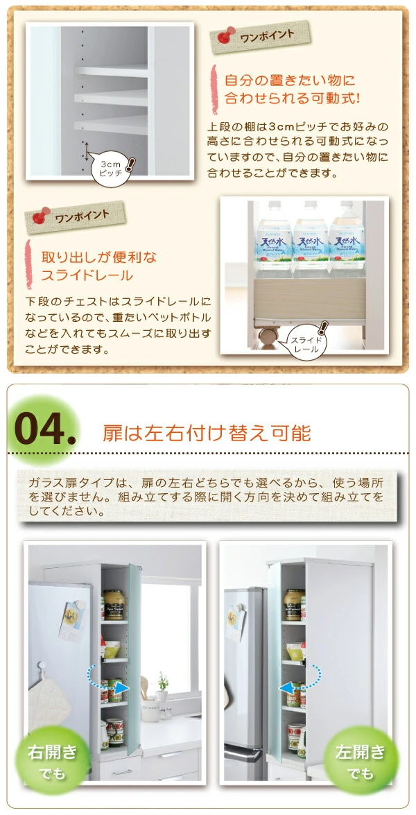 3方向から取り出せる!キッチンすき間収納ラック