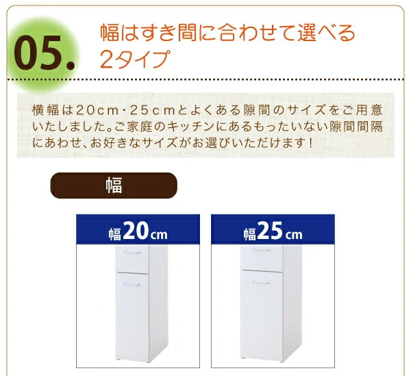 3方向から取り出せる!キッチンすき間収納ラック