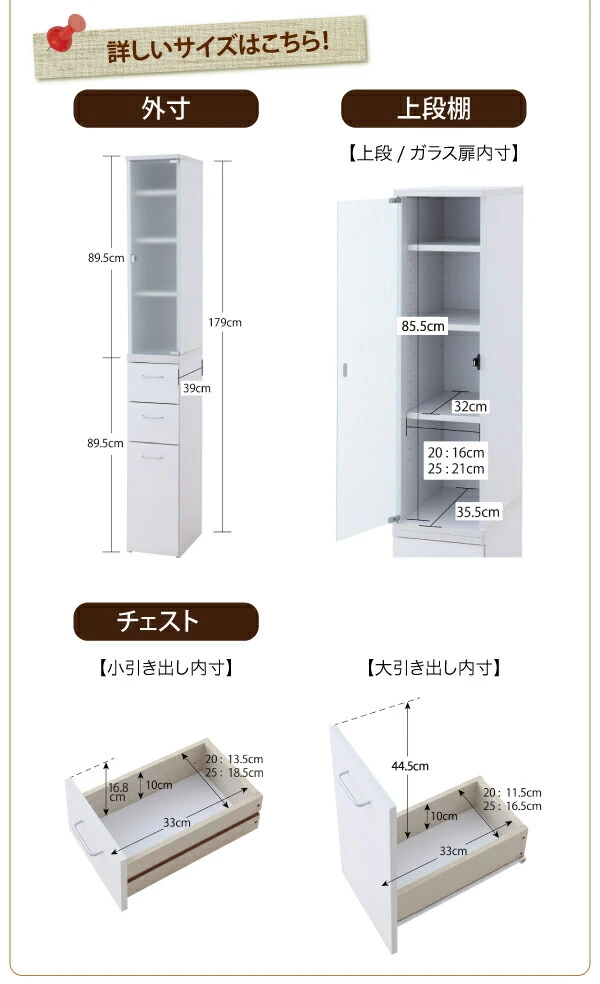 3方向から取り出せる!キッチンすき間収納ラック