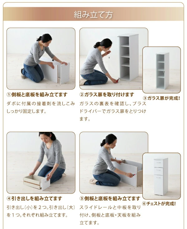 3方向から取り出せる!キッチンすき間収納ラック