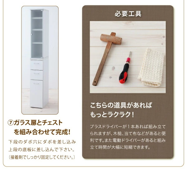 3方向から取り出せる!キッチンすき間収納ラック