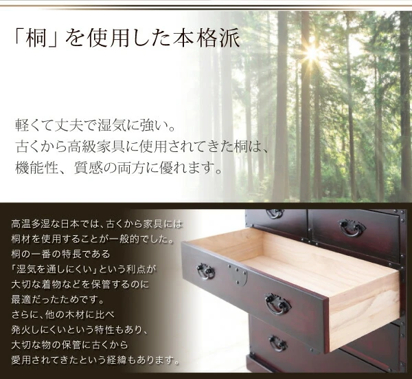 民芸調家具シリーズ