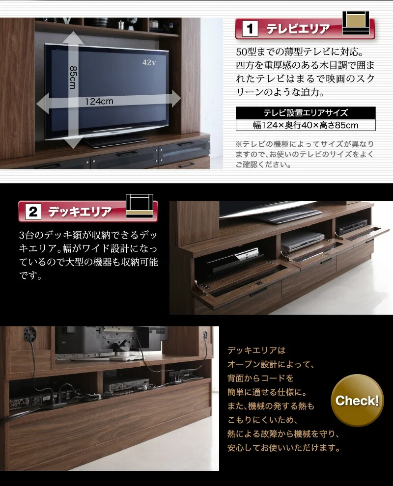 ハイタイプテレビボード LEGGENDA レジェンダ