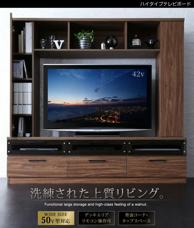 ハイタイプテレビボード LEGGENDA レジェンダ