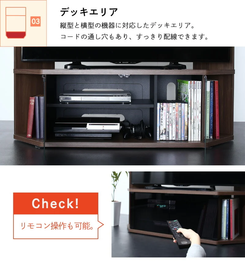 ハイタイプコーナーテレビボード Nova ノヴァ