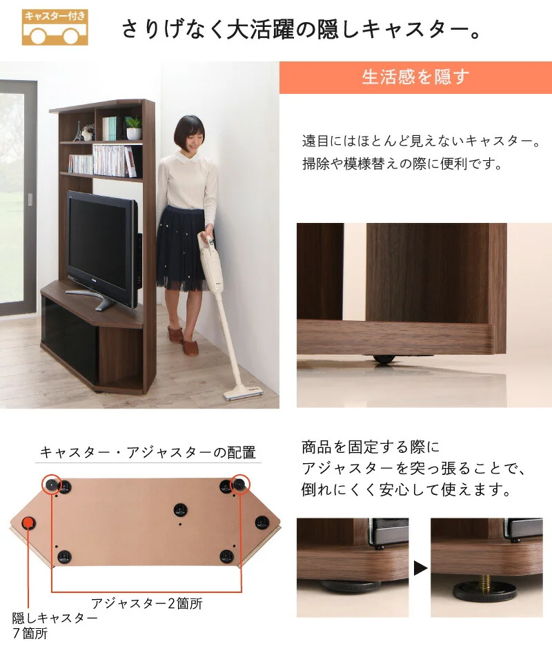 ハイタイプコーナーテレビボード Nova ノヴァ