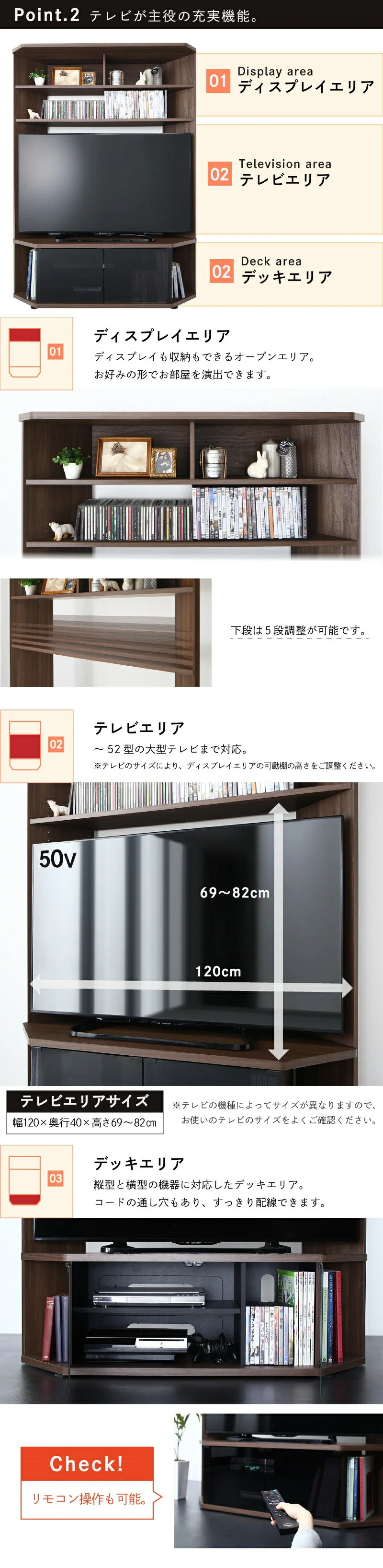 ハイタイプコーナーテレビボード Nova ノヴァ