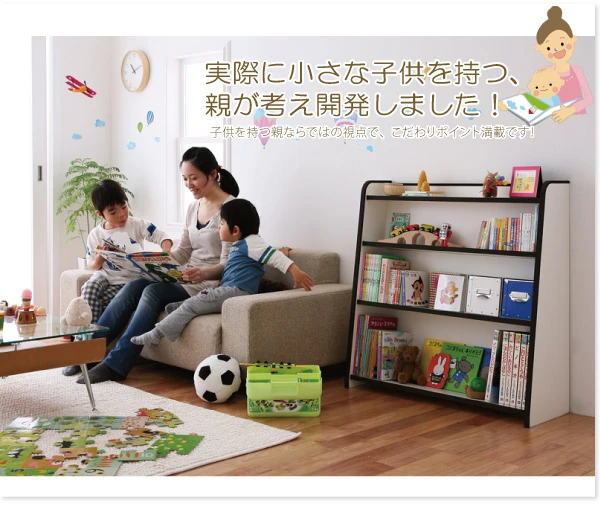 ソフト素材キッズファニチャーシリーズ 棚付絵本ラック libro リブロ スリムタイプ