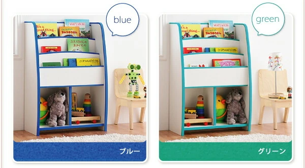 ソフト素材キッズファニチャーシリーズ 棚付絵本ラック libro リブロ スリムタイプ