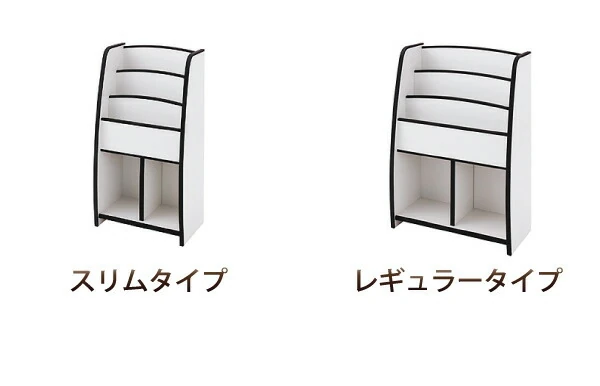 ソフト素材キッズファニチャーシリーズ 棚付絵本ラック libro リブロ スリムタイプ