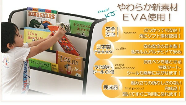 ソフト素材キッズファニチャーシリーズ おもちゃBOX primero プリメロ スモールタイプ