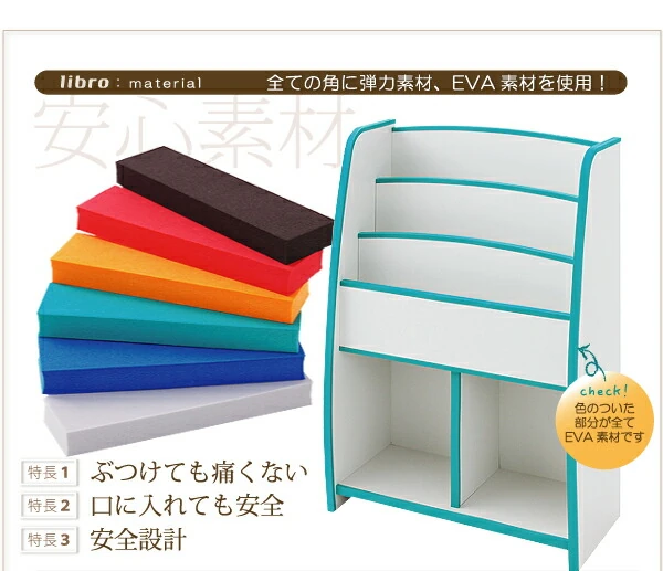 ソフト素材キッズファニチャーシリーズ おもちゃBOX primero プリメロ スモールタイプ