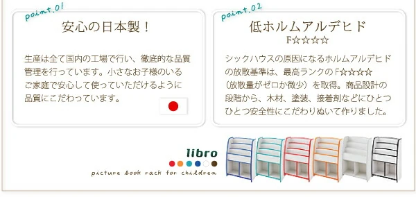 ソフト素材キッズファニチャーシリーズ おもちゃBOX primero プリメロ スモールタイプ