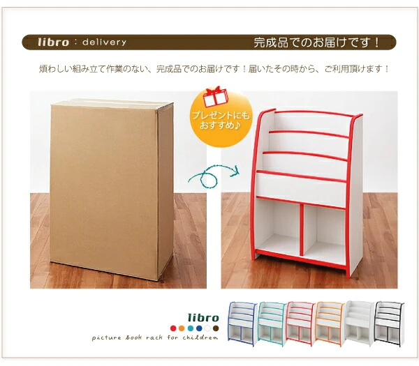 ソフト素材キッズファニチャーシリーズ おもちゃBOX primero プリメロ スモールタイプ