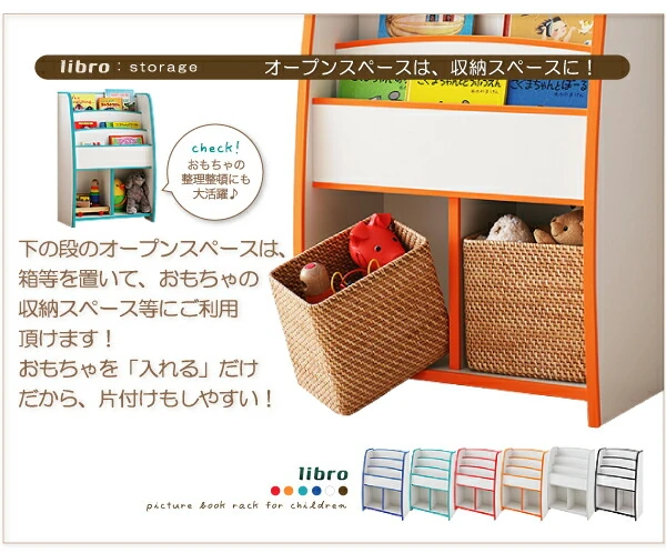 ソフト素材キッズファニチャーシリーズ おもちゃBOX primero プリメロ スモールタイプ