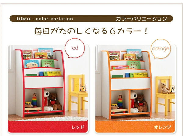ソフト素材キッズファニチャーシリーズ おもちゃBOX primero プリメロ スモールタイプ