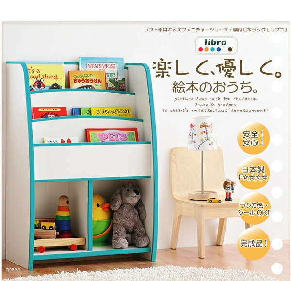 ソフト素材キッズファニチャーシリーズ おもちゃBOX primero プリメロ スモールタイプ
