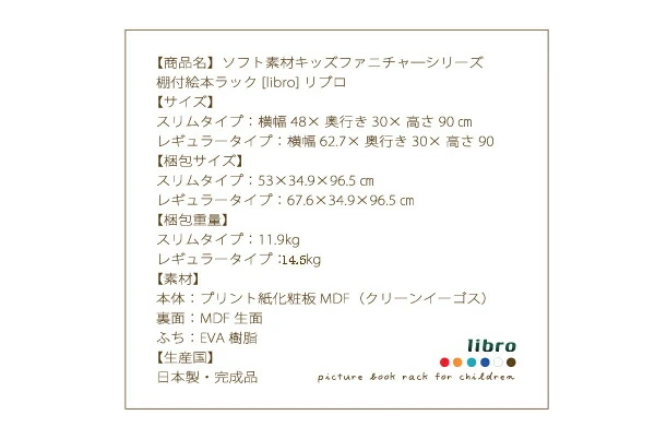 ソフト素材キッズファニチャーシリーズ おもちゃBOX primero プリメロ スモールタイプ