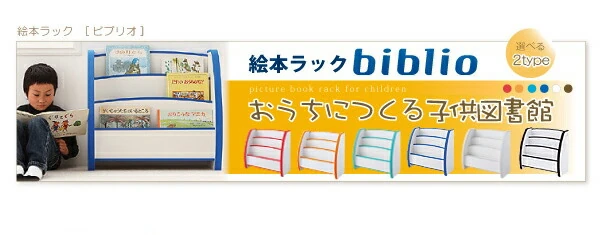ソフト素材キッズファニチャーシリーズ おもちゃBOX primero プリメロ スモールタイプ
