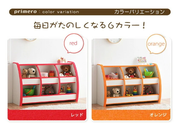 ソフト素材キッズファニチャーシリーズ おもちゃBOX primero プリメロ スモールタイプ