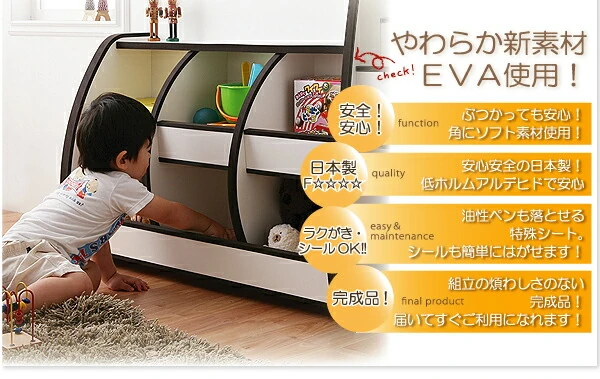 ソフト素材キッズファニチャーシリーズ 本棚 joy ジョイ スリムタイプ
