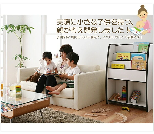ソフト素材キッズファニチャーシリーズ 本棚 joy ジョイ スリムタイプ
