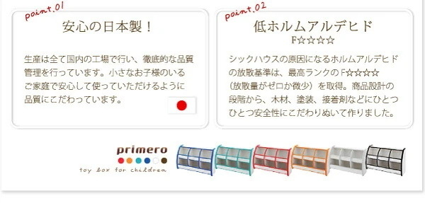 ソフト素材キッズファニチャーシリーズ 本棚 joy ジョイ スリムタイプ