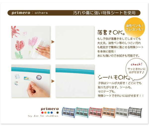 ソフト素材キッズファニチャーシリーズ 本棚 joy ジョイ スリムタイプ