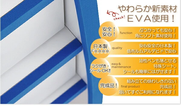 ソフト素材キッズファニチャーシリーズ ハンガーラック march マーチ