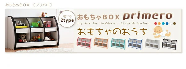 ソフト素材キッズファニチャーシリーズ ハンガーラック march マーチ