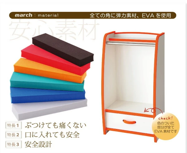 ソフト素材キッズファニチャーシリーズ ハンガーラック march マーチ