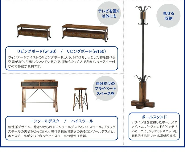西海岸テイストヴィンテージデザインリビング家具シリーズ Ricordo リコルド ダイニングソファ 2P