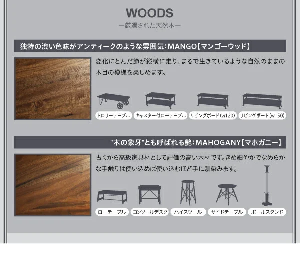 西海岸テイストヴィンテージデザインリビング家具シリーズ Ricordo リコルド ダイニングソファ 2P