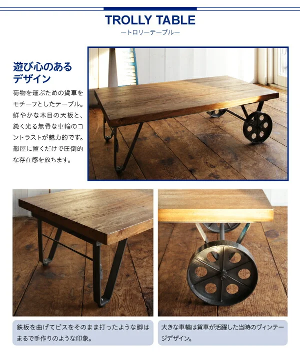 西海岸テイストヴィンテージデザインリビング家具シリーズ Ricordo リコルド ダイニングソファ 2P