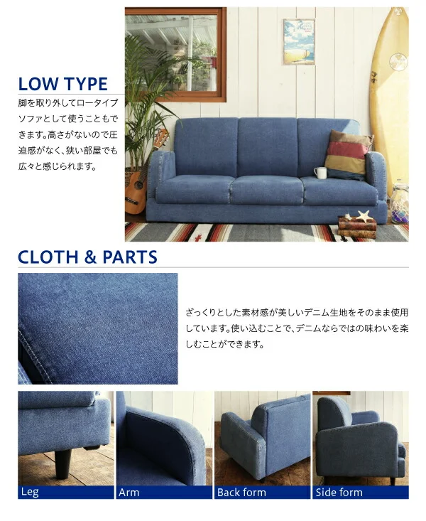 西海岸テイストヴィンテージデザインリビング家具シリーズ Ricordo リコルド ダイニングソファ 2P