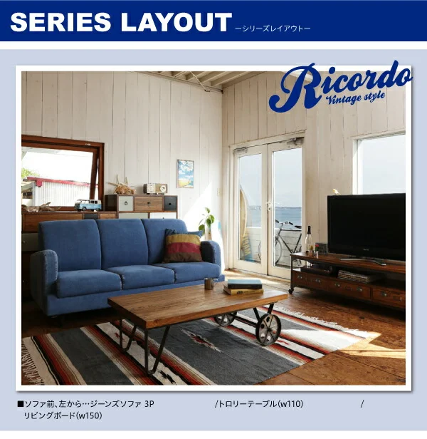 西海岸テイストヴィンテージデザインリビング家具シリーズ Ricordo リコルド ダイニングソファ 2P