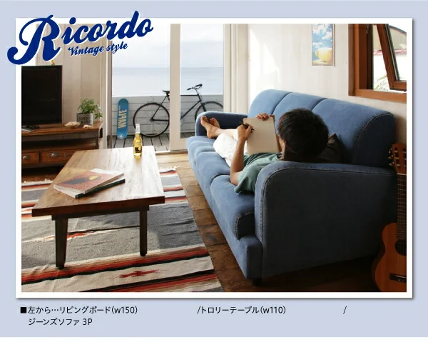 西海岸テイストヴィンテージデザインリビング家具シリーズ Ricordo リコルド ダイニングソファ 2P