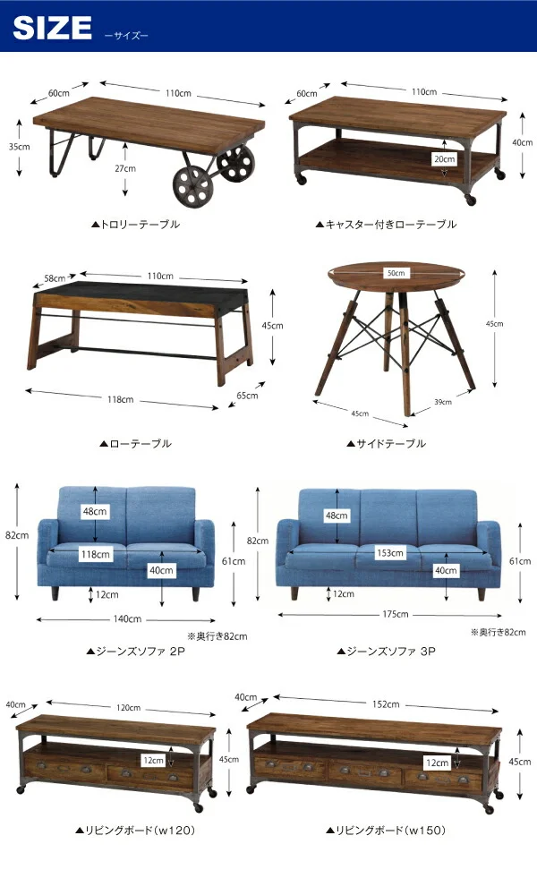 西海岸テイストヴィンテージデザインリビング家具シリーズ Ricordo リコルド ダイニングソファ 2P