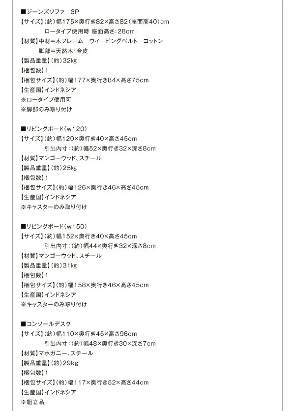 西海岸テイストヴィンテージデザインリビング家具シリーズ Ricordo リコルド ダイニングソファ 2P